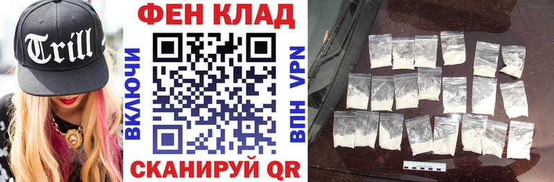 АМФЕТАМИН 98%  продажа наркотиков  Дегтярск 