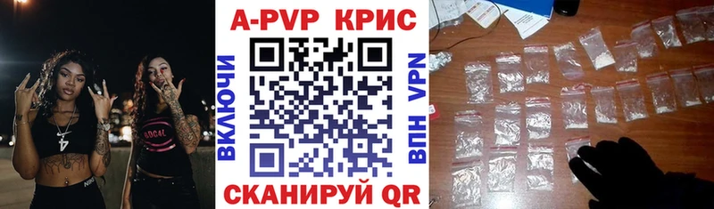 A PVP мука  гидра   Дегтярск  как найти закладки 