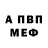 АМФЕТАМИН VHQ Foxes_Mor