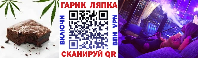 площадка какой сайт  Дегтярск  Cannafood конопля 