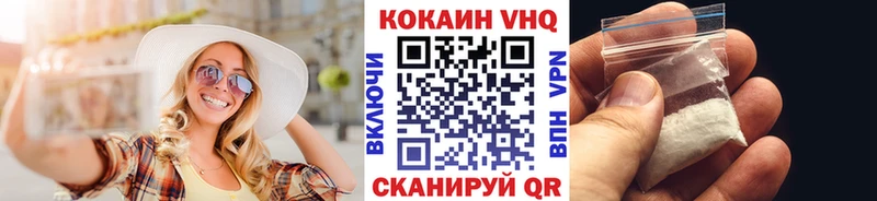 COCAIN Перу  кракен онион  Дегтярск  где купить наркотик 
