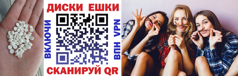 цены Дегтярск дарк нет формула ЭКСТАЗИ mix