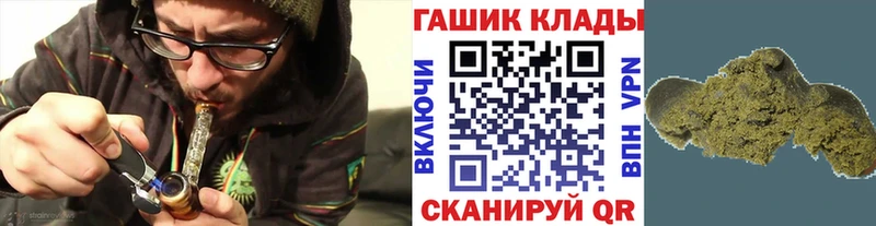 купить наркотик  Дегтярск  Гашиш 40% ТГК 
