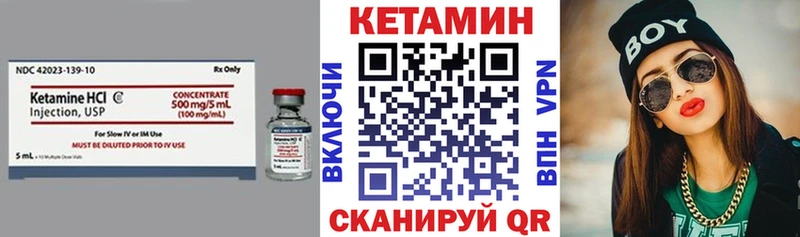 цены наркотик  Дегтярск  Кетамин ketamine 
