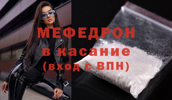 COCAINE Горнозаводск