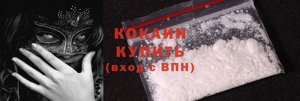 мяу мяу мука Дмитровск