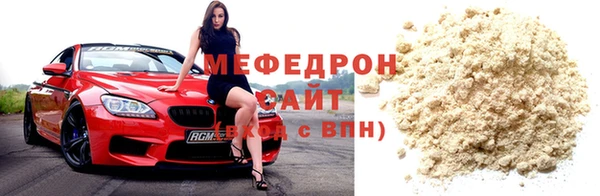 mdpv Вяземский