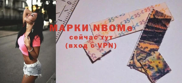 ALPHA-PVP Гусев