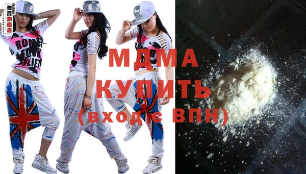 мефедрон VHQ Горно-Алтайск