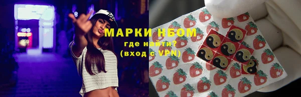 COCAINE Горнозаводск