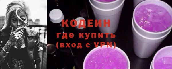 мефедрон VHQ Горно-Алтайск