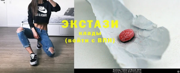 COCAINE Горнозаводск