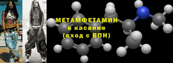 ПСИЛОЦИБИНОВЫЕ ГРИБЫ Горняк