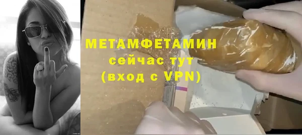 COCAINE Горнозаводск