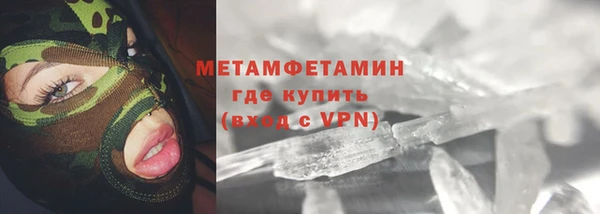 COCAINE Горнозаводск