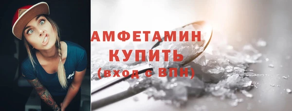 MDMA Дмитров