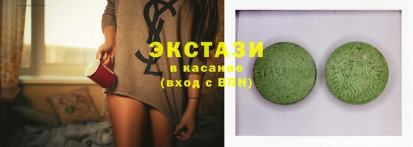 ПСИЛОЦИБИНОВЫЕ ГРИБЫ Горняк