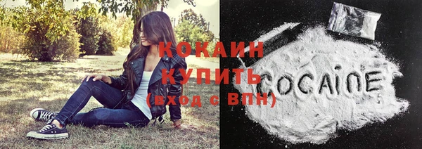 мефедрон VHQ Горно-Алтайск