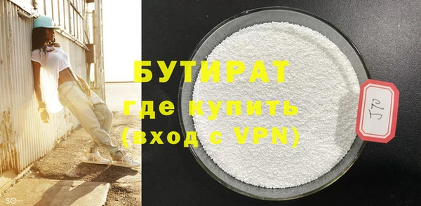 COCAINE Горнозаводск