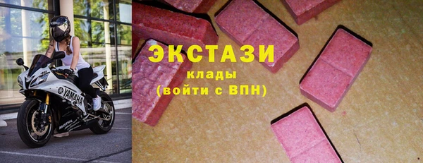 мефедрон VHQ Горно-Алтайск