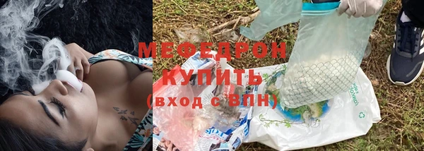 ПСИЛОЦИБИНОВЫЕ ГРИБЫ Горняк