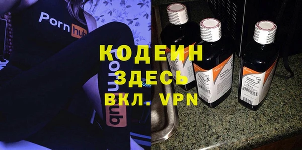 COCAINE Горнозаводск