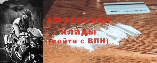 мефедрон VHQ Горно-Алтайск