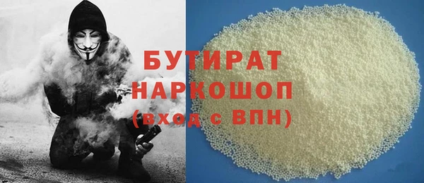 молекула духа Гусиноозёрск