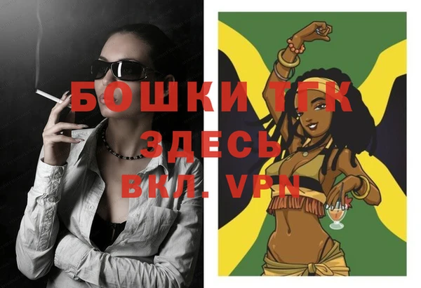 COCAINE Горнозаводск