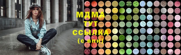 мефедрон VHQ Горно-Алтайск