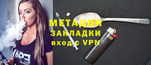 мефедрон VHQ Горно-Алтайск