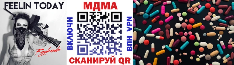 MDMA молли  omg ССЫЛКА  Дегтярск 