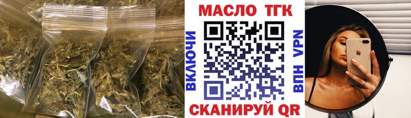 ТГК вейп  дарнет шоп  Дегтярск 
